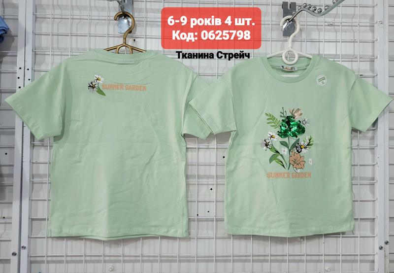 Футболка AMZ (6-9) 0625798 mint (лето)