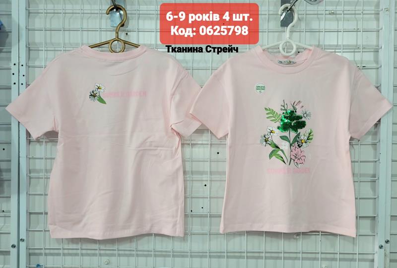 Футболка AMZ (6-9) 0625798 pink (лето)