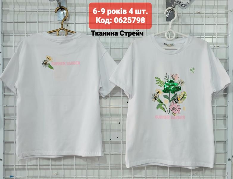 Футболка AMZ (6-9) 0625798 white (лето)