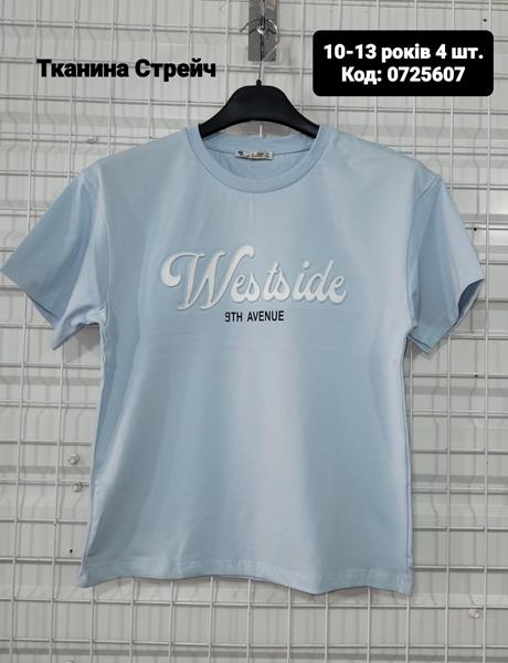 Футболка AMZ (10-13) 0725607 l.blue (лето)