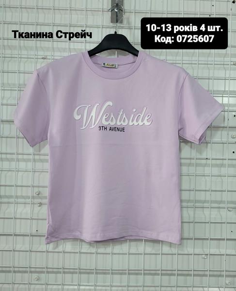 Футболка AMZ (10-13) 0725607 lilac (лето)