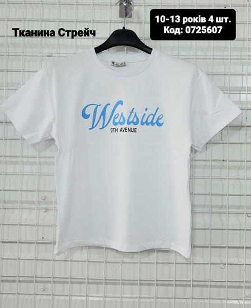 Футболка AMZ (10-13) 0725607 white (лето)