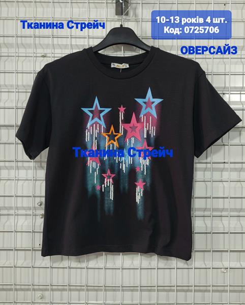 Футболка AMZ (10-13) 0725706 black (лето)