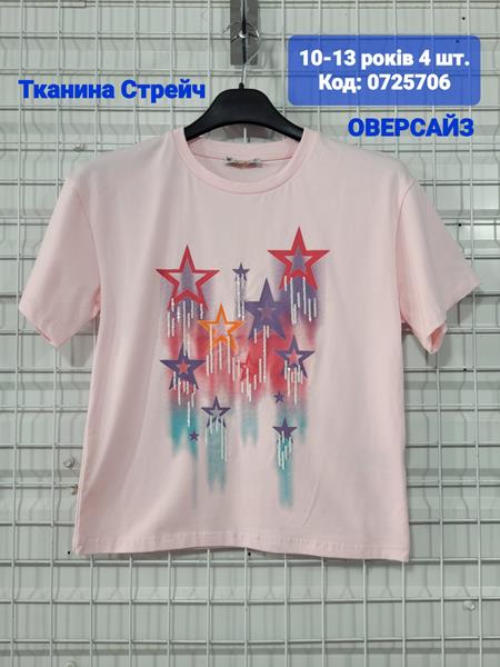 Футболка AMZ (10-13) 0725706 pink (лето)