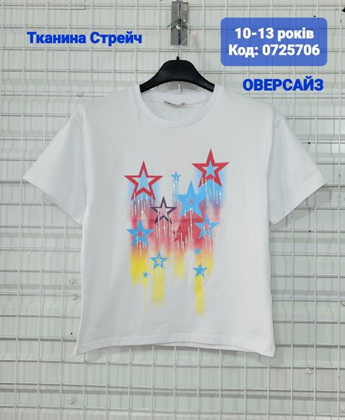 Футболка AMZ (10-13) 0725706 white (лето)
