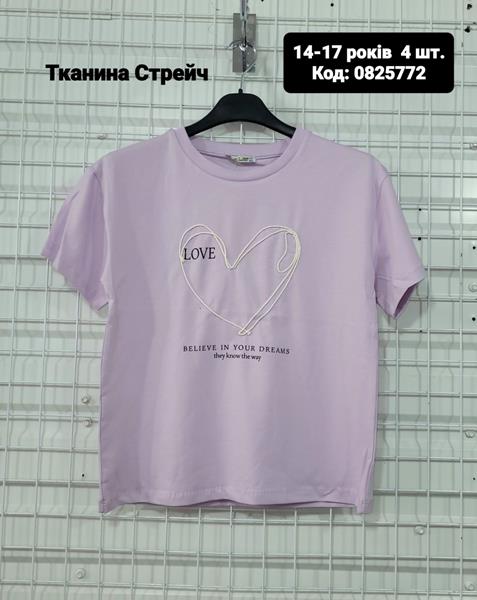 Футболка AMZ (14-17) 08252029 lilac (лето)