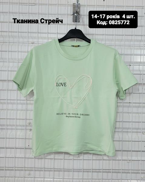 Футболка AMZ (14-17) 08252029 mint (лето)