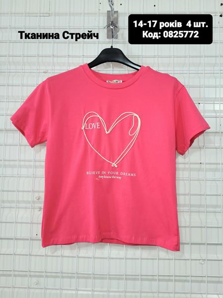 Футболка AMZ (14-17) 08252029 pink (лето)
