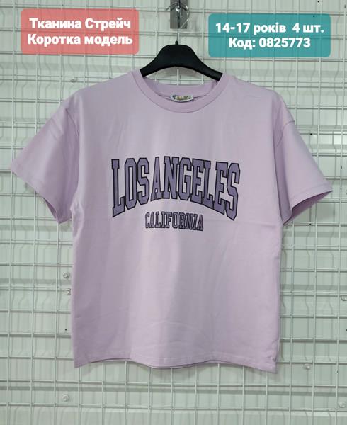 Футболка AMZ (14-17) 0825773 lilac (лето)