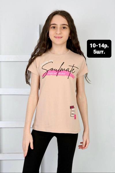 Футболка AMZ (10-14) 1019 beige (лето)