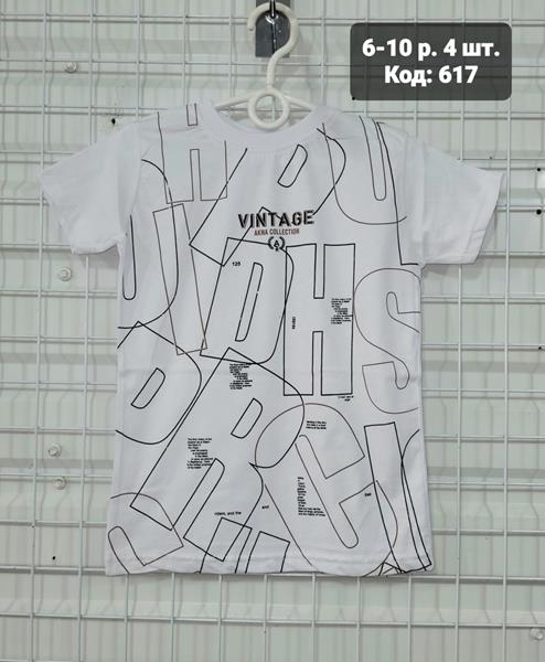 Футболка AMZ (6-10) 617 white (лето)