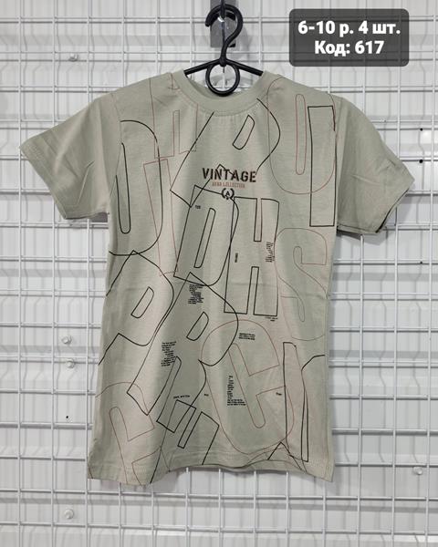 Футболка AMZ (6-10) 617-1 beige (лето)