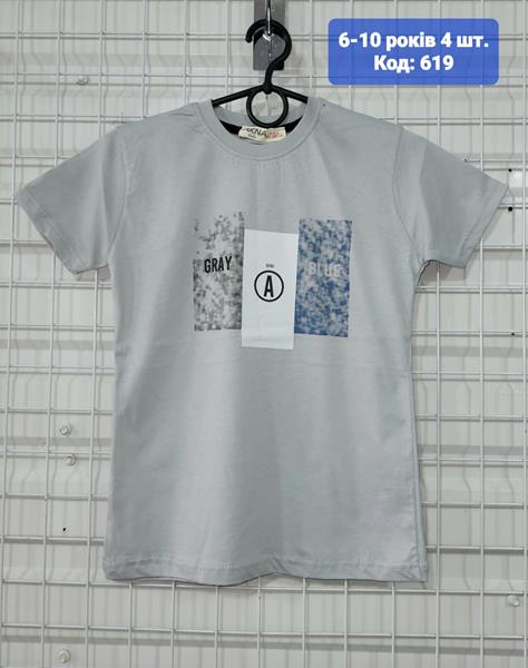 Футболка AMZ (6-10) 619 grey (лето)