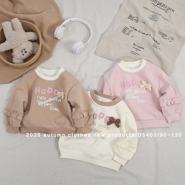 Свитер Фунтик (2-6) D5402 pink (деми)