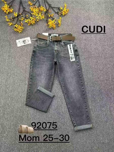 Джинсы Lin (25-30) 92075 grey (деми)