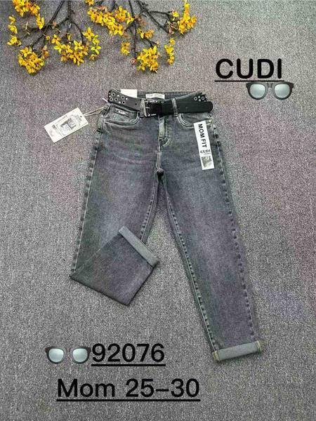 Джинсы Lin (25-30) 92076 grey (деми)