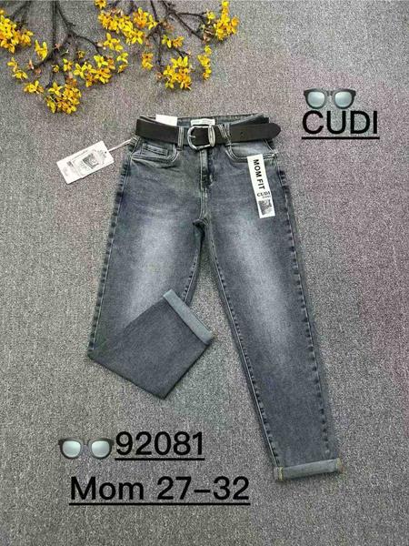 Джинсы Lin (27-32) 92081 grey (деми)