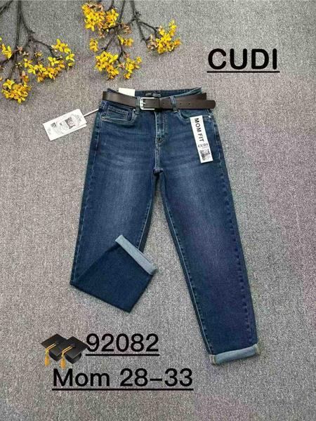 Джинсы Lin (28-33) 92082 navy (деми)