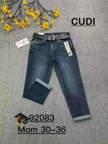 Джинсы Lin (30-36) 92083 navy (деми)