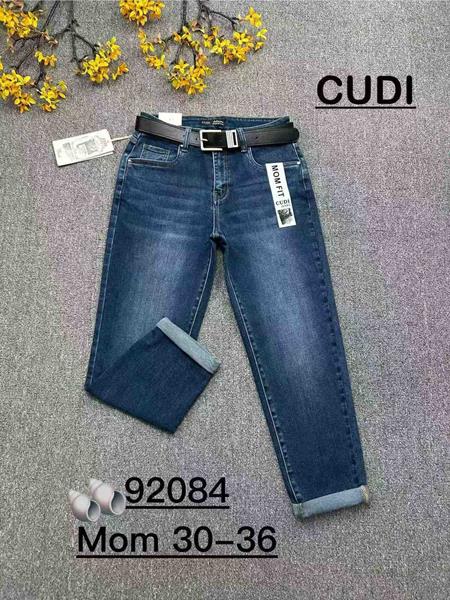 Джинсы Lin (30-36) 92084 blue (деми)
