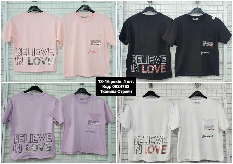 Футболка AMZ (13-16) 0824733 pink (лето)