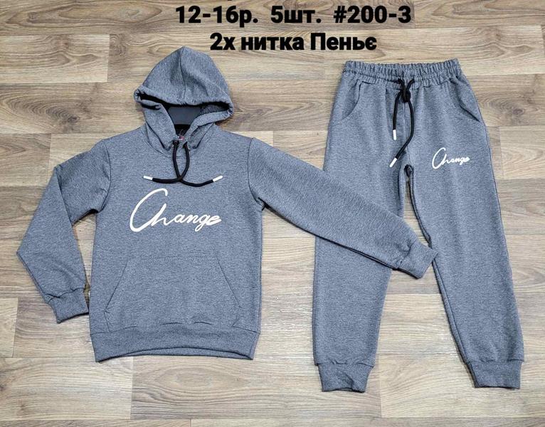 Костюм спорт AMZ (12-16) 200-3 grey (деми)