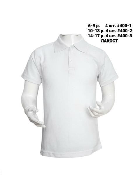 Футболка AMZ (6-9) 400-1 white (лето)
