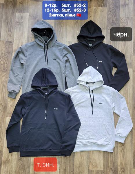 Худи AMZ (8-12) 52-2 l.grey (деми)