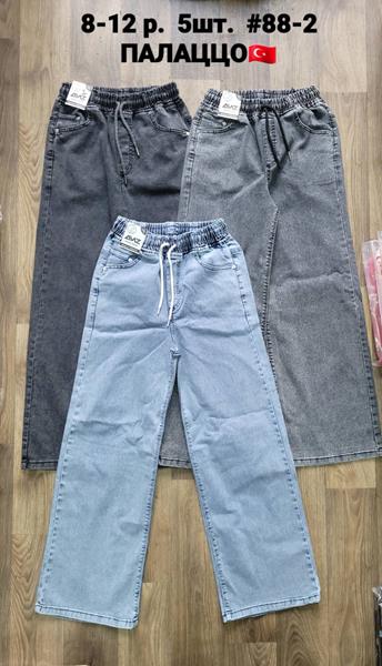 Штаны AMZ (8-12) JE88-2 l.grey (деми)