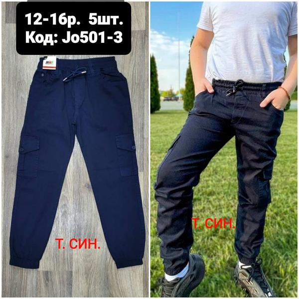 Джоггеры AMZ (12-16) JO501-3 navy (деми)