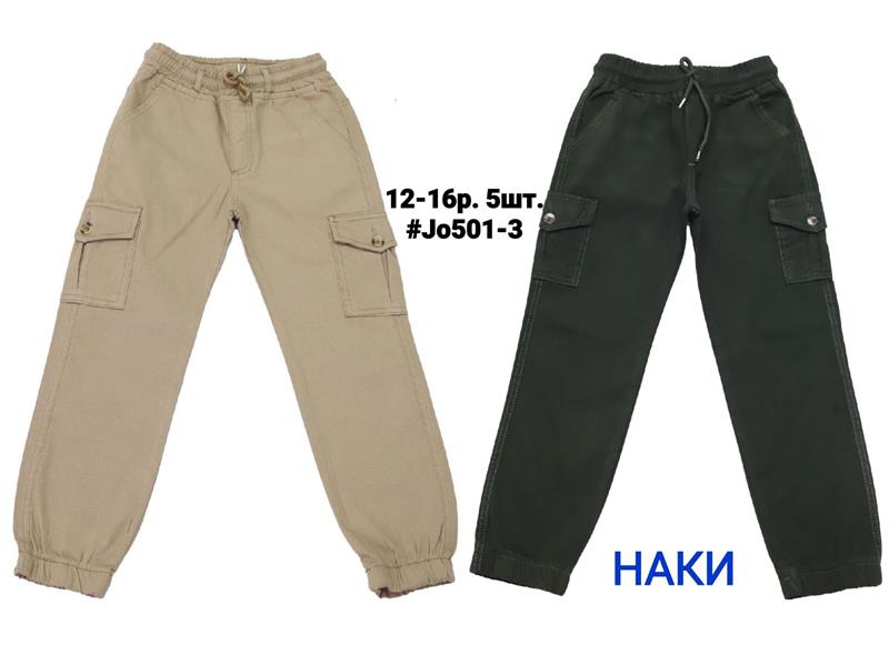 Джоггеры AMZ (12-16) JO501-3-3 beige (деми)