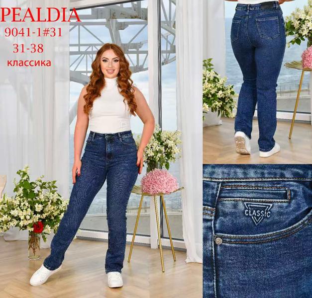 Джинсы Lili (31-38) 9040-1 blue (деми)