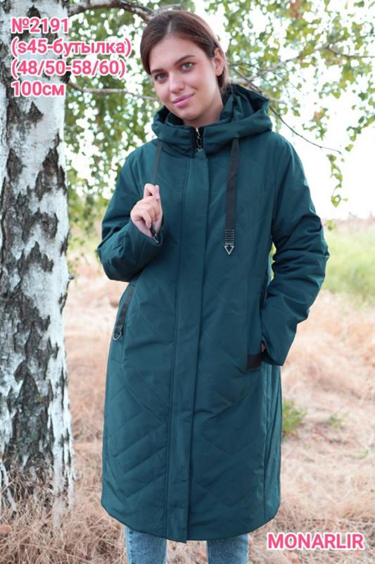 Куртка Monarlir (50-60) 2191-45 green (зима)