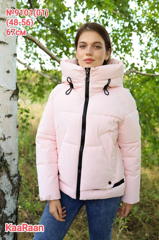 Куртка Monarlir (48-56) 9101-01 pink (зима)