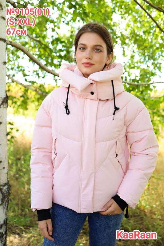 Куртка Monarlir (S-2XL) 9105-01 pink (зима)