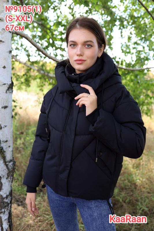 Куртка Monarlir (S-2XL) 9105-1 black (зима)
