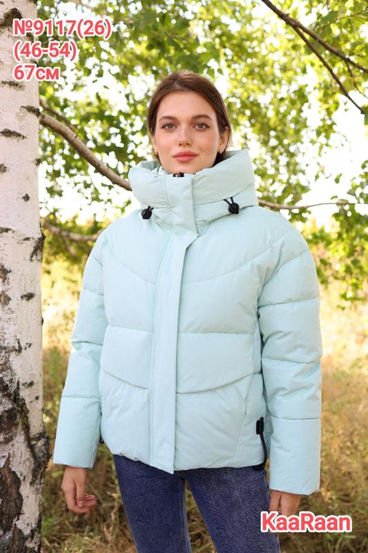 Куртка Monarlir (46-54) 9117-26 mint (зима)