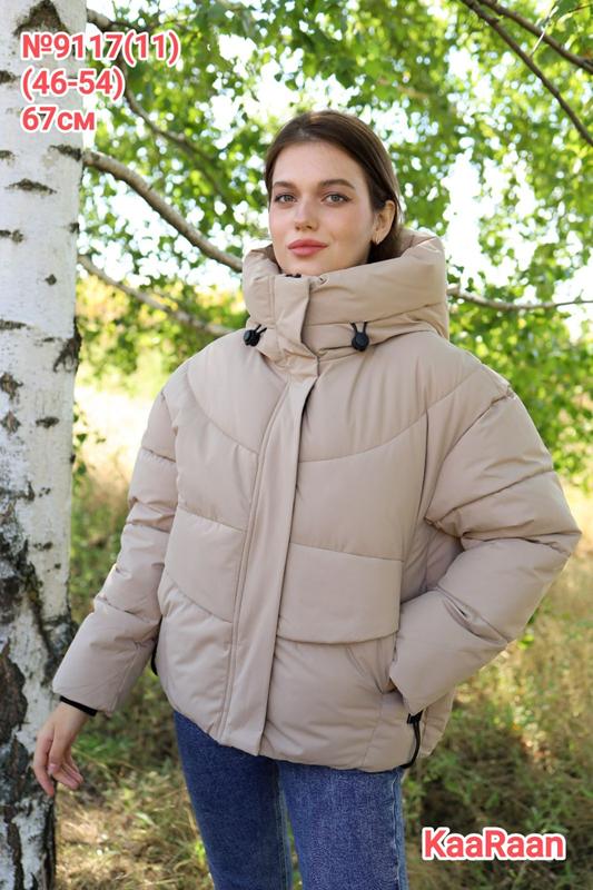 Куртка Monarlir (46-54) 9117-11 beige (зима)