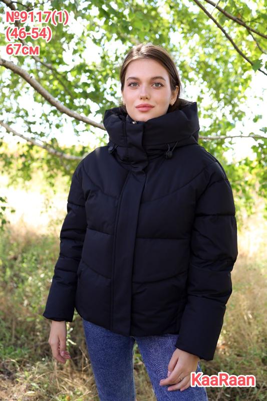 Куртка Monarlir (46-54) 9117-1 black (зима)