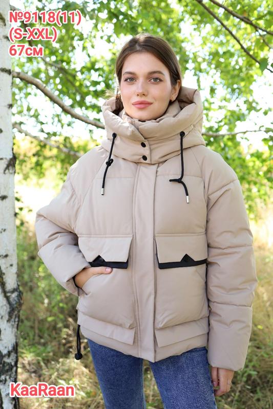 Куртка Monarlir (S-2XL) 9118-11 beige (зима)