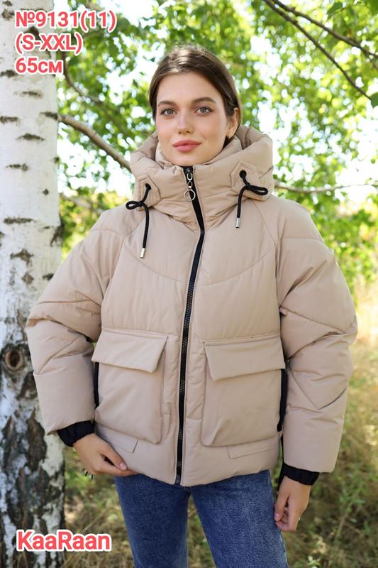 Куртка Monarlir (S-2XL) 9131-11 beige (зима)