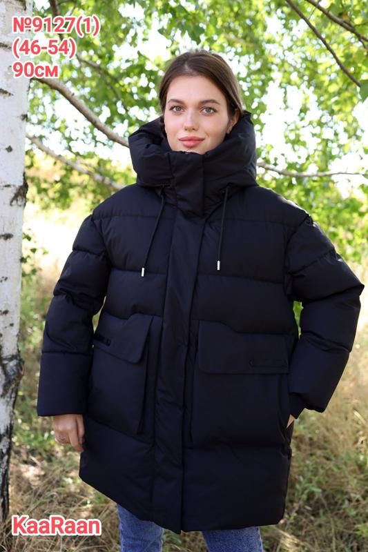 Куртка Monarlir (46-54) 9127-1 black (зима)