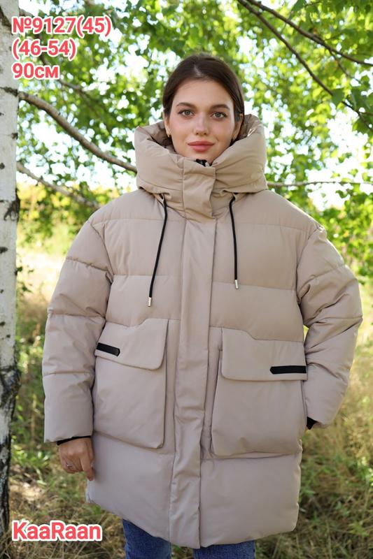 Куртка Monarlir (46-54) 9127-45 beige (зима)