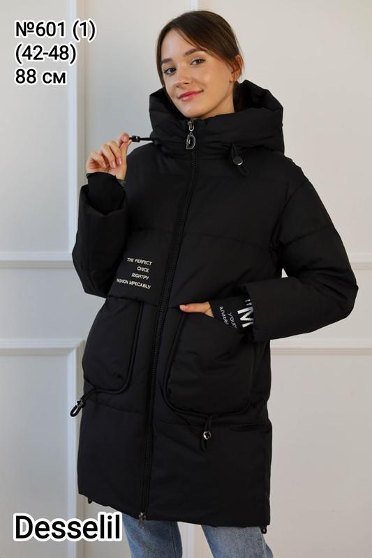 Куртка Monarlir (42-48) 601-1 black (зима)