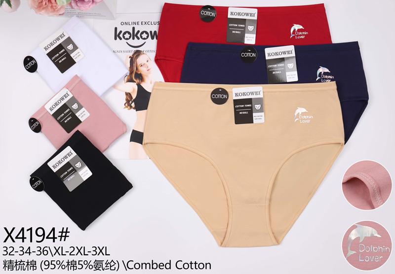 Трусы Redoor (XL-3XL) X4194 mix (деми)
