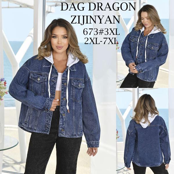 Куртка Zijinyan (2XL-7XL) 673 blue (деми)