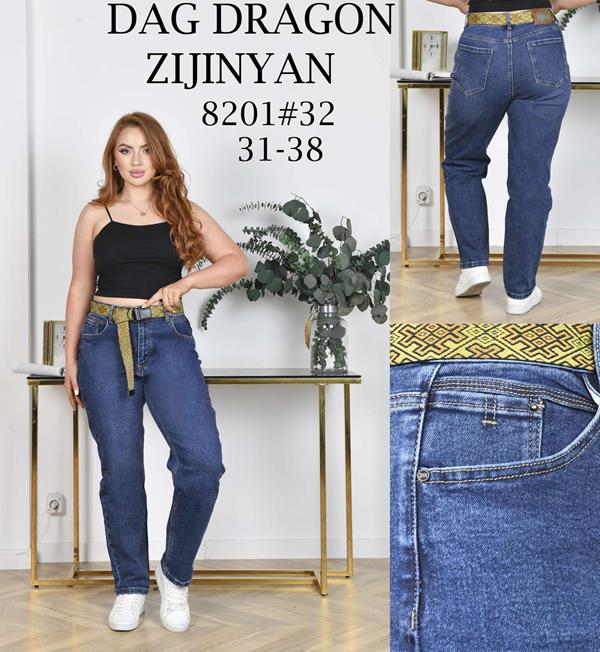 Джинсы Zijinyan (31-38) 8201 blue (деми)