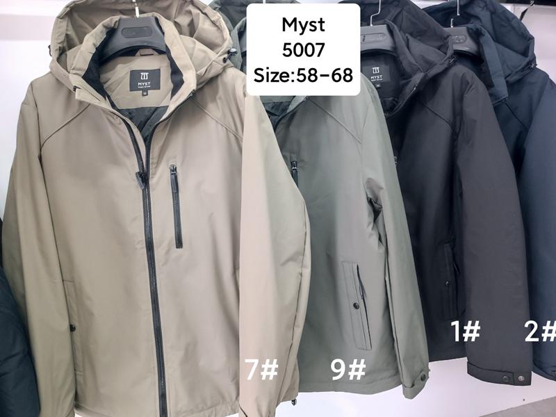 Ветровка Vanda (58-68) 5007-7 beige (деми)
