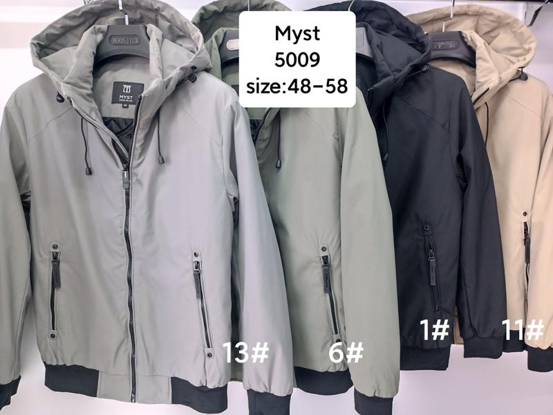 Ветровка Vanda (48-58) 5009-11 beige (деми)