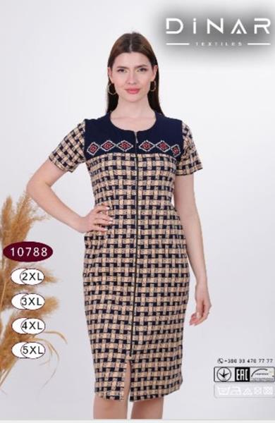 Халат Romeo life (50-56) 10788 beige (лето)